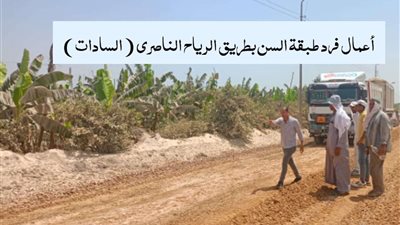 محافظ المنوفية يتابع المشروعات التنموية والخدمية