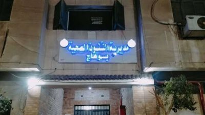 79 ألف مواطن في سوهاج يستفيدون من مبادرة 100 مليون صحة خلال 30 يومًا