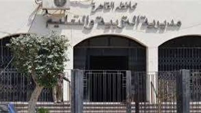 مديرية تعليم القاهرة تطلق برنامجًا تدريبيًا لمعلمي ومديري المدارس الابتدائية للعام الدراسي 2024-2025