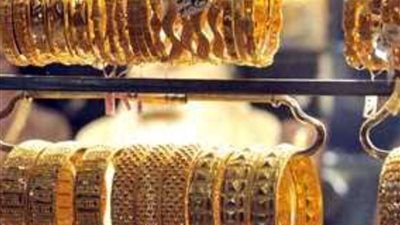 ارتفاع أسعار الذهب محليًا وعالميًا بعد تعليقات رئيس الاحتياطي الفيدرالي