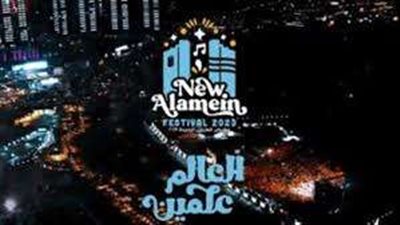 عبر مهرجان العلمين الجديدة.. المتحدة تبرز التحول السياحي والتنموي في الساحل الشمالي