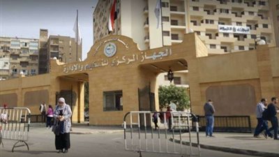 الآن.. شروط ومستندات التقديم للوظائف القيادية بوزارة الاتصالات