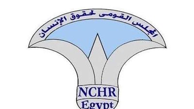 القومي لحقوق الانسان ينعي فقيد الدبلوماسية المصرية والعربية الدكتور نبيل العربي