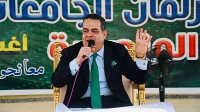 النائب عصام هلال يحضر ملتقي برلمان الجامعات المصرية بالمعسكر الدائم بمدينة جمصة