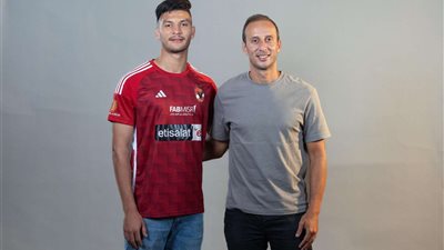 عاجل .. أشرف داري في الأهلي لمدة 4 سنوات قادمة