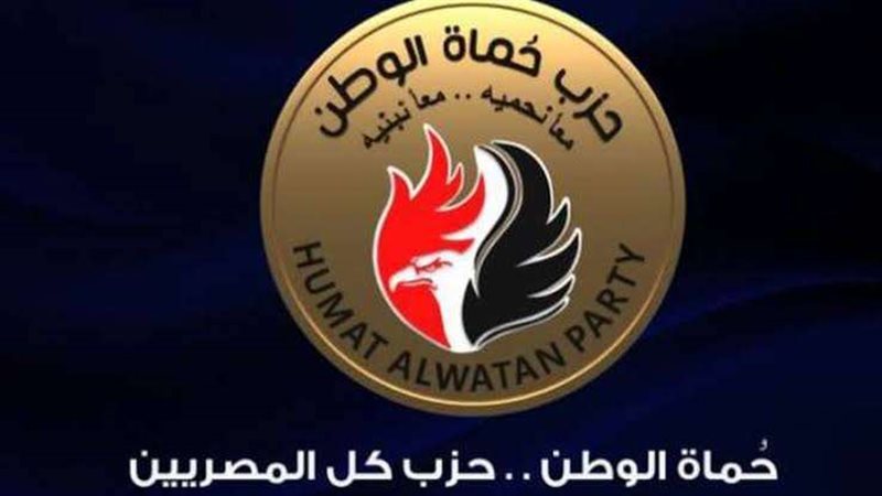 حماة الوطن
