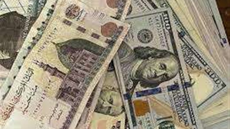 سعر الدولار الآن
