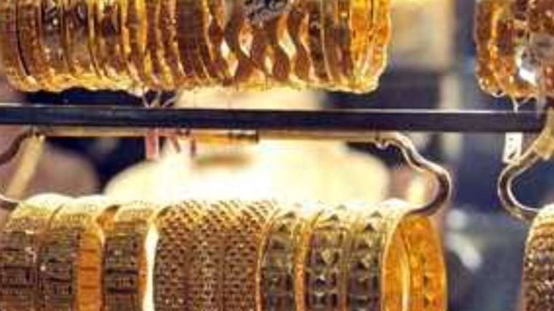 أسعار الذهب الآن