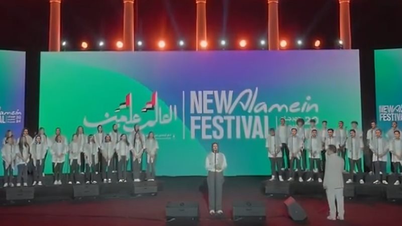 «يا زهرة