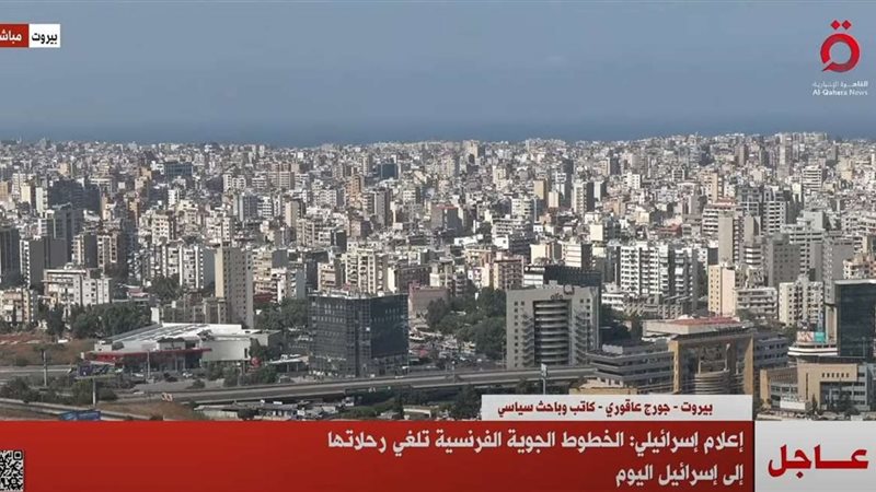 الخطوط الجوية الفرنسية