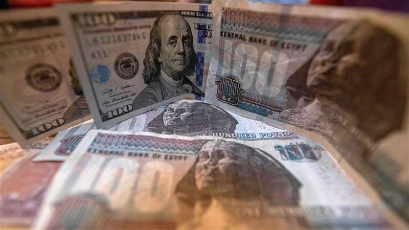 سعر الدولار الآن