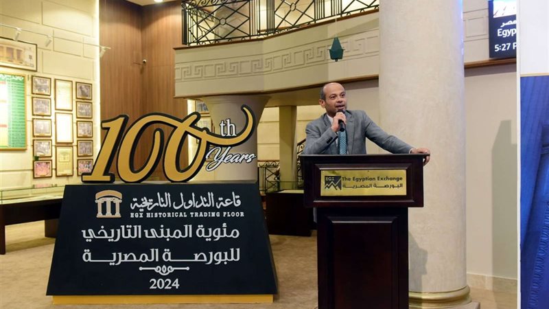 احمد الشيخ رئيس البورصة