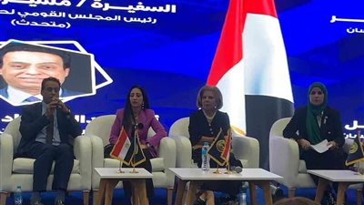 حقوق الإنسان بحماة الوطن : داعمين لجهود الدولة في تعزيز حقوق الإنسان