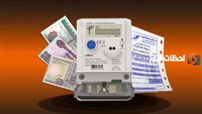 كيفية دفع فاتورة كهرباء سبتمبر 2024 عبر الإنترنت: دليل شامل