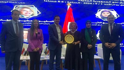 حزب حماة الوطن يكرم السفيرة مشيرة خطاب تقديرًا لمسيرتها المتميزة