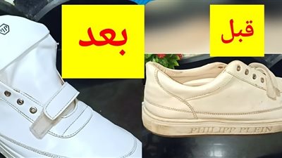 هيرجع جديد لانج.. أفضل الطرق لـ تنظيف الكوتشى الأبيض في المنزل بدون الغسالة