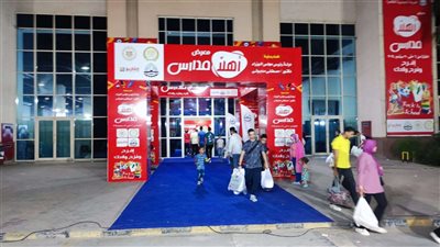 وزارة التموين: إقبال جماهيري واسع على معرض 