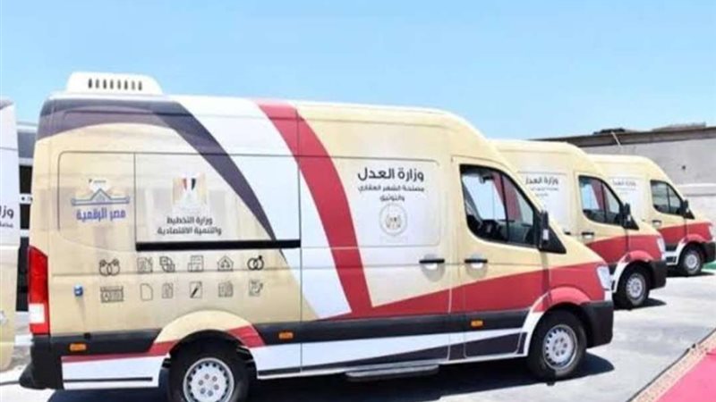 سيارات التوثيق المتنقلة