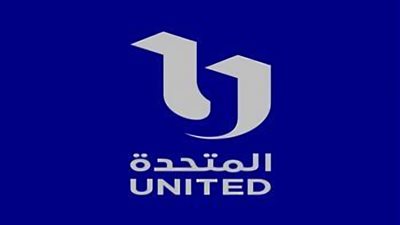 الشركة المتحدة توقع اتفاقية شراكة مع مؤتمر البث الفضائي الدولي Ibc