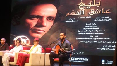 الأوبرا تحتفي بذكرى الموسيقار بليغ حمدي في أمسية فنية مميزة