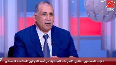 في أول ظهور تلفزيوني له.. رأي نقيب المحامين في مشروع قانون الإجراءات الجنائية