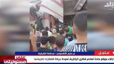 محافظ الشرقية: السيطرة على تصادم قطارين بالزقازيق وإصابة 30 شخصًا