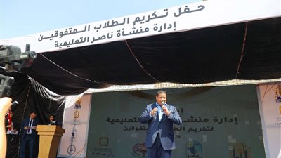 تكريم 1500 من طلاب منشأة ناصر المتفوقين دراسيًا