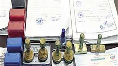 ضبط تشكيل عصابي مُتخصص في تزوير المحررات الرسمية