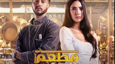 مواعيد عرض مسلسل 