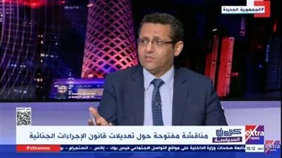 نقيب الصحفيين يكشف تفاصيل إلغاء المادة 267 من قانون الإجراءات الجنائية