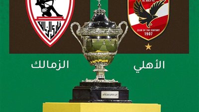 الزمالك  يستعد لإياب الكونفدرالية وعينه على مباراة السوبر بالسعودية