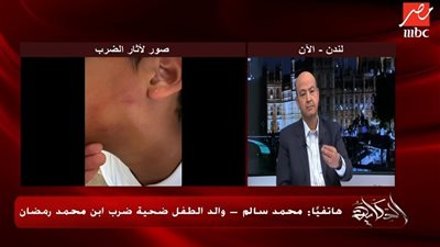 هل يتورط محمد رمضان بسبب نجله؟.. والد الطفل الضحية يكشف تفاصيل صادمة