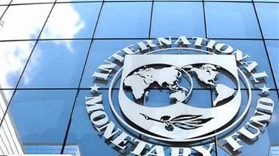 صندوق النقد يبحث الرسوم الإضافية على الدول المقترضة