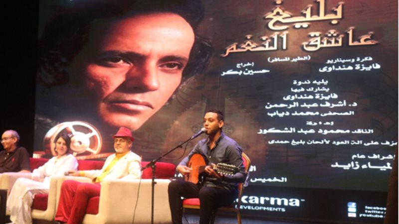 بلدنا اليوم