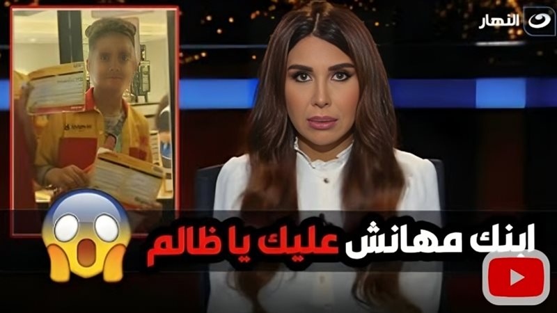 مأساة إنسانية.. أميرة