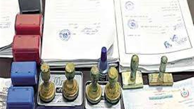 صورة ارشيفية