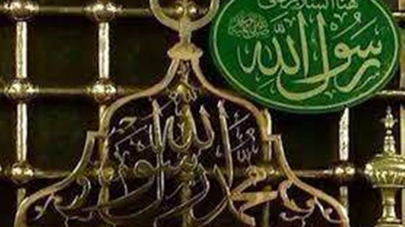 مقام النبي صلى الله