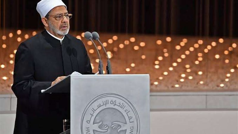 الإمام الطيب شيخ