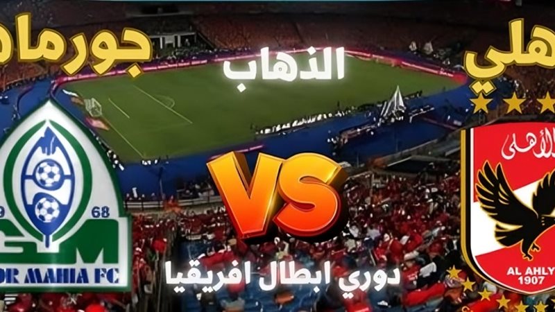 مشاهدة مجانية.. القنوات