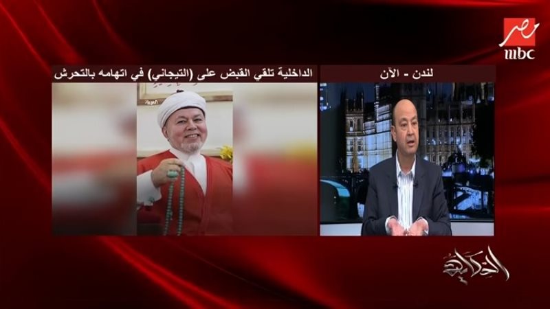 بعد أزمة الشيخ التيجاني..