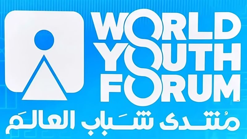 برعاية الأكاديمية