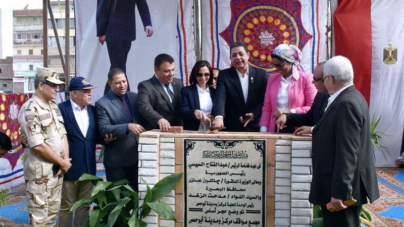 بلدنا اليوم