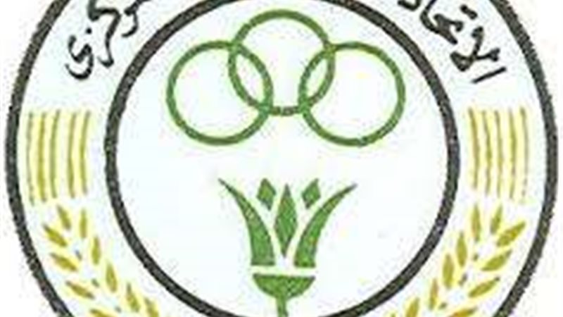 الاتحاد التعاونى
