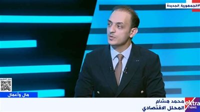 اقتصادي: خفض أسعار الفائدة العالمية يعزز جاذبية الاستثمارات في الدول الناشئة