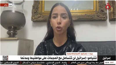 شويخ: نتنياهو توقع ردًا أقوى من حزب الله