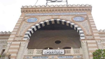 الأوقاف تعلن إجراءات تجديد التعاقد لوظائف إمام وخطيب ومدرس وعامل مسجد