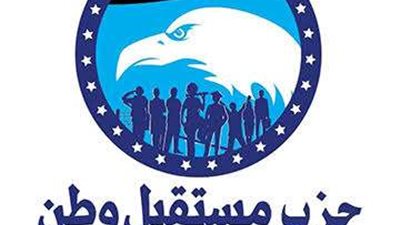 مستقبل وطن: نؤيد التحول للدعم النقدي لمردوده الإيجابي على حياة المواطن