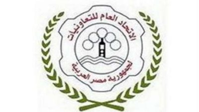 الاتحاد العام للتعاونيات يدين الاعتداءات الإسرائيلية على الشعب اللبناني