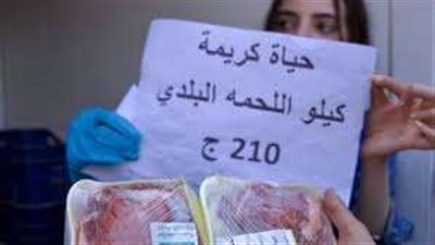 أحمد يعقوب: الأمن الغذائي واستقرار الأسعار في مُقدّمةأولويات الدولة