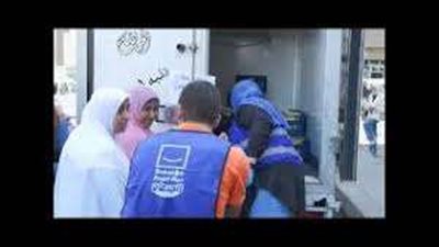 استئناف مبادرة 